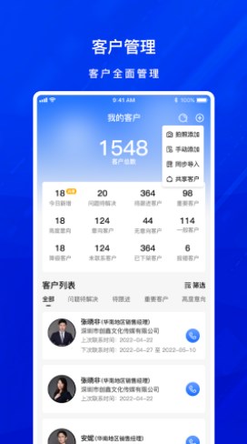 GYES办公app官方下载 V1.0