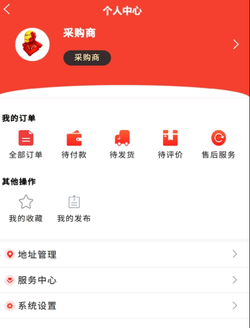 快采云app官方版下载 1.0.13