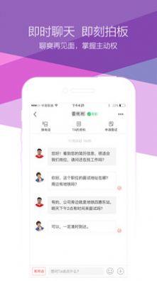 ApplyOffCampus求职招聘app最新版图片1