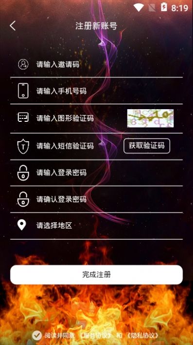 火红短视频app官方免费下载 v0.0.6