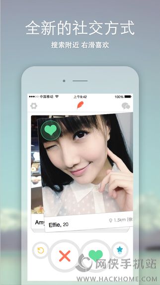 烈火Miao软件手机版app下载 v4.2.1