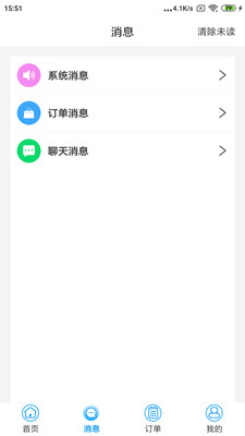 水到渠成骑手app手机版下载 v1.0.102