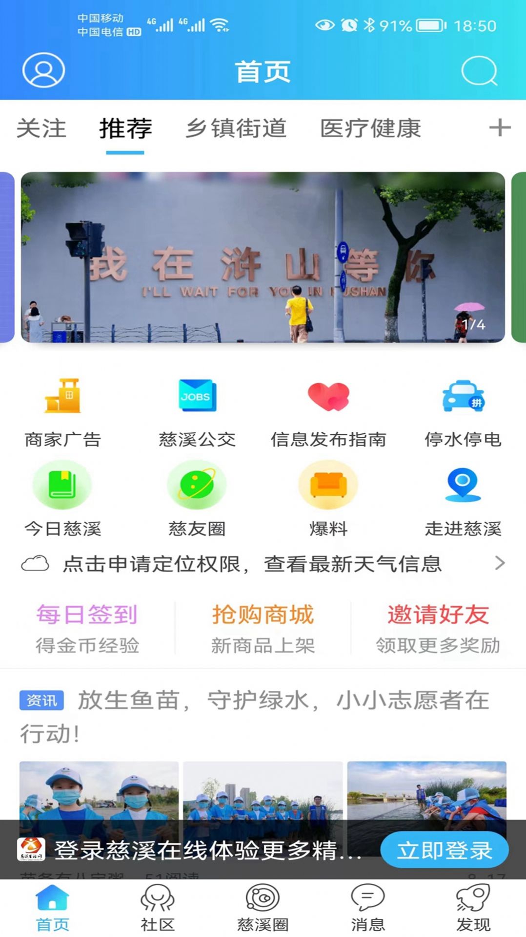 调整灯箱亮度控制系统app官方下载 v1.0