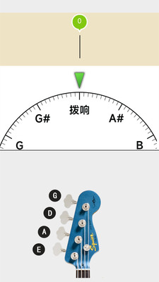 吉他调音app官方下载图片1