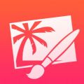 Pixelmator官网ios已付费免费版app v2.6.4