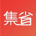 集省会员app软件下载 v4.5.2