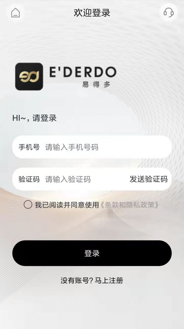 易得多平台app最新版下载图片1