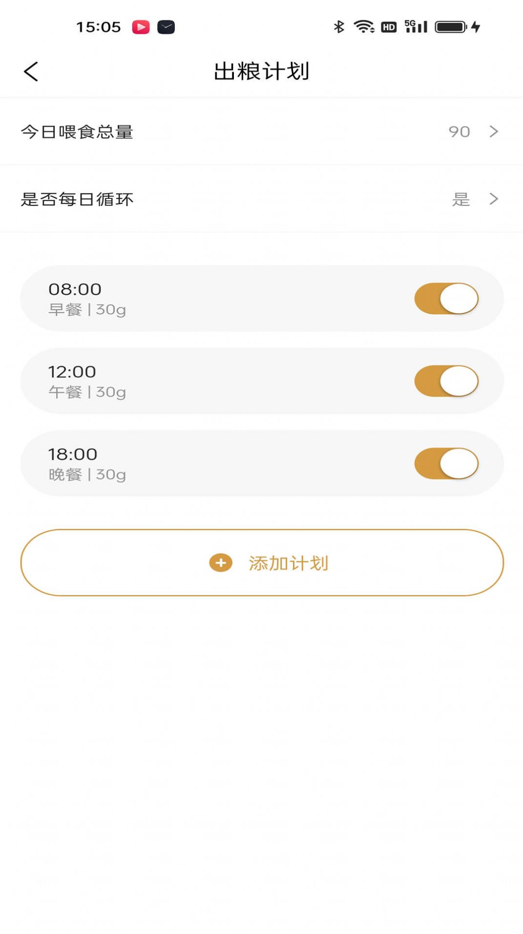 艾窝宠物app软件下载 v1.0.0