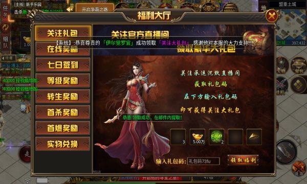 承运沉默官方下载正版 v4.5.0