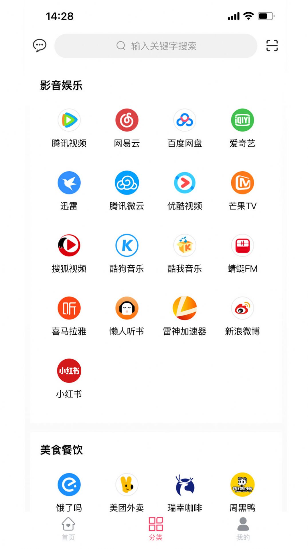 一颗豆子电商app官方下载 v1.5.0