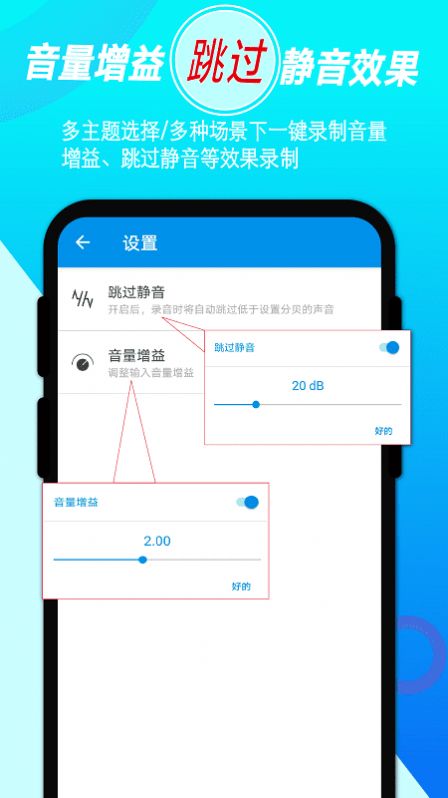 音频录音剪辑软件APP官方版下载 v1.3.4