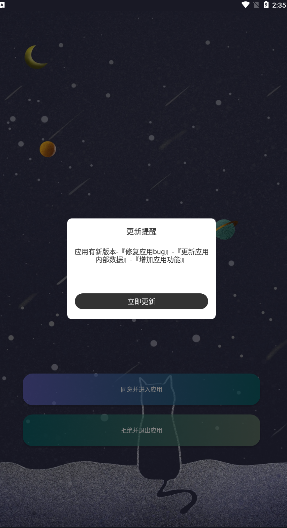 包子管家app官方版下载 V9.2