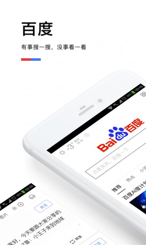 百度闪付app最新版本下载 v13.44.0.10