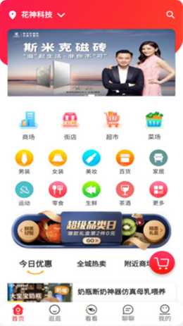 橙柿猫app官方版下载 v1.0.0