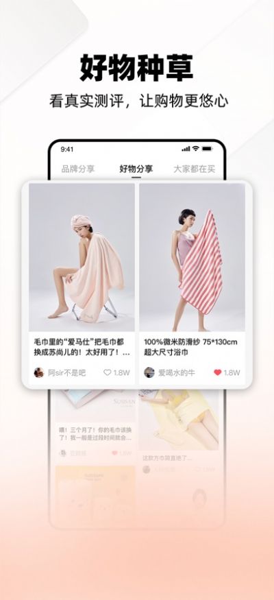 西皮购app手机版下载 1.0.7