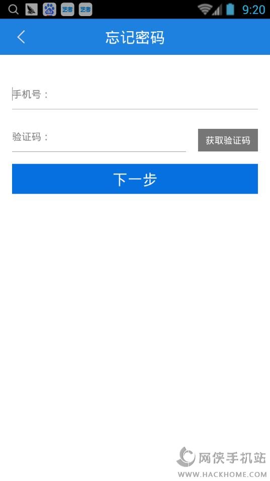 江阴教育app下载 v2.6.8