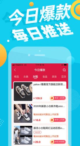 尚品联盟app官方版下载 v1.1.7