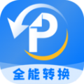 PDF文档转换神器软件下载免费版 v3.2.6