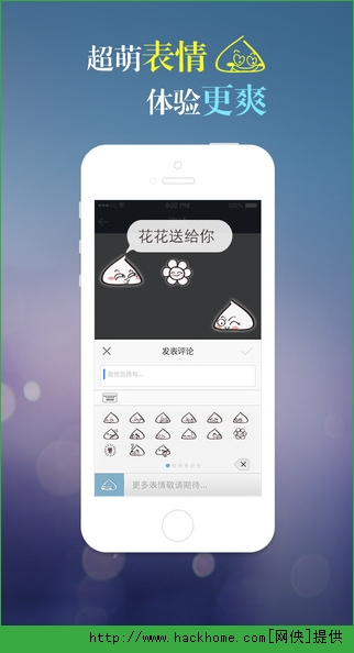 万达电影ios手机版app v8.3.2