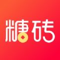 糖砖电商平台app下载 v2.2.1