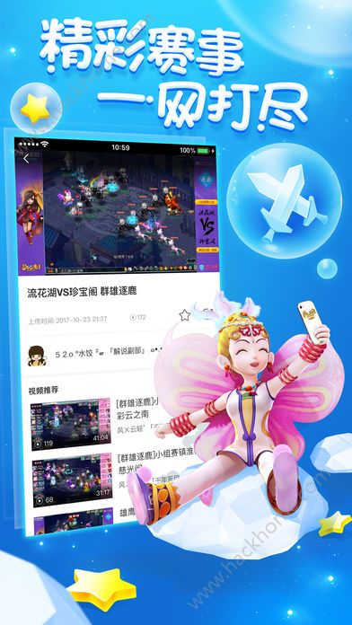 梦幻西游助手最新版app安卓下载 v1.4.0