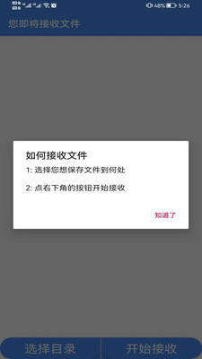 CTI文件传输app官方下载 v1.0