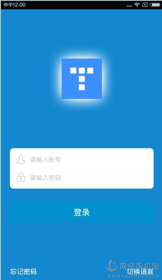 美的通最新版官方下载 v5.0.9