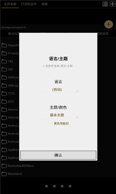 文画器apk软件app免费下载 4.1.8