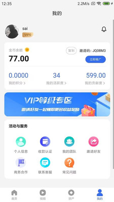 多游乐淘购物app手机版下载 v1.0