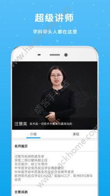 零零医app软件手机版下载 v5.3.7