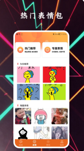 夺笋神器app官方版下载 1.5