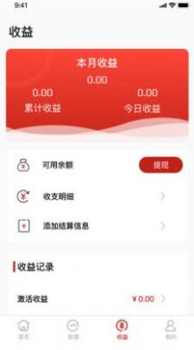 小财在线app官方下载 v1.1.1