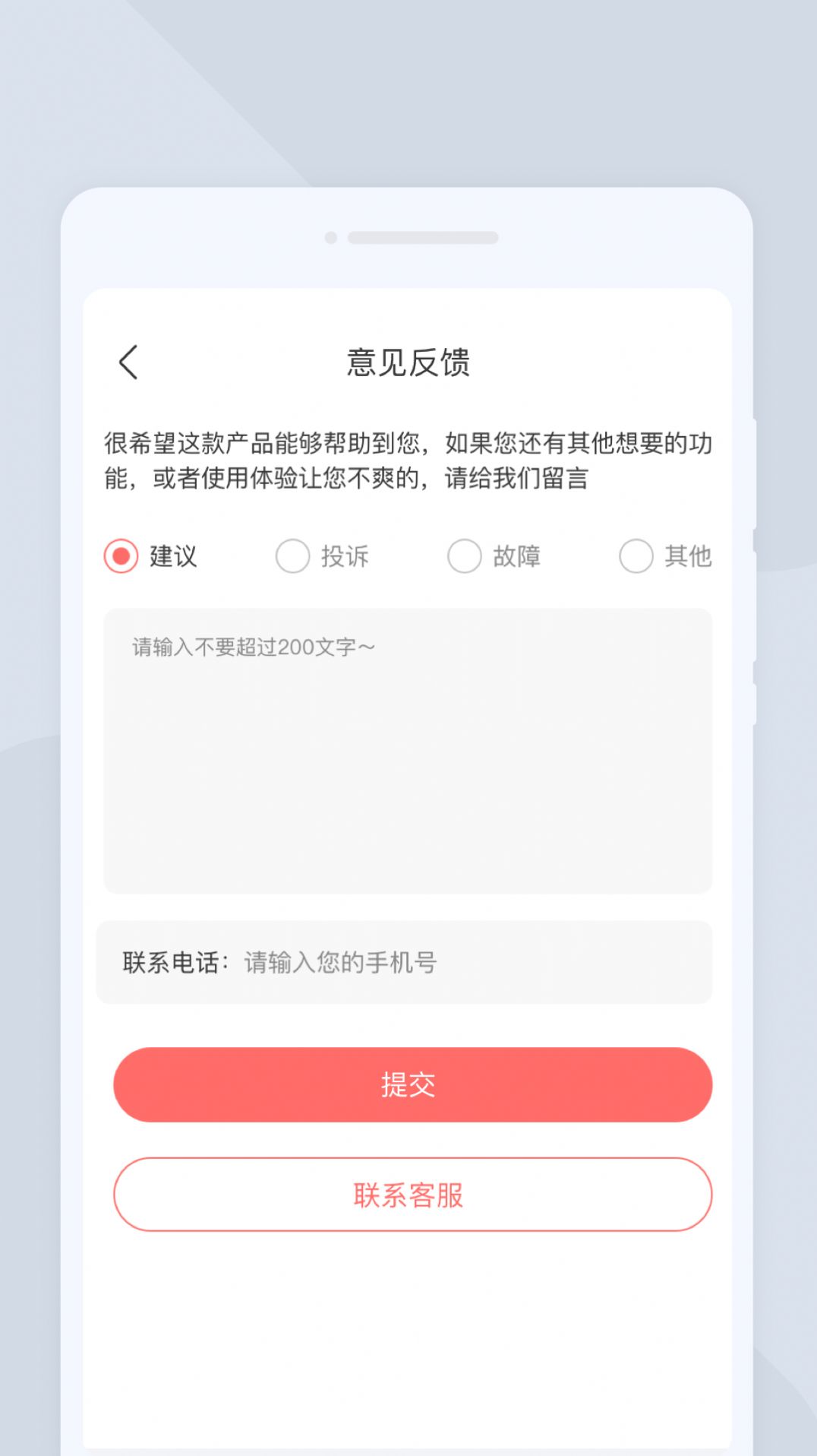 极速扫描大师免费下载安装手机版 v1.0.0