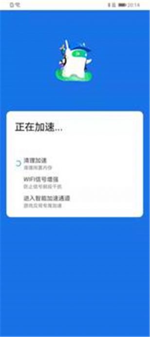 超强文件管理软件app官方下载图片1