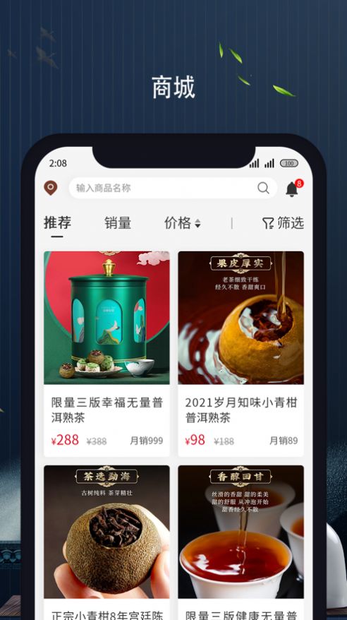 无量文化app官方版下载 v1.1