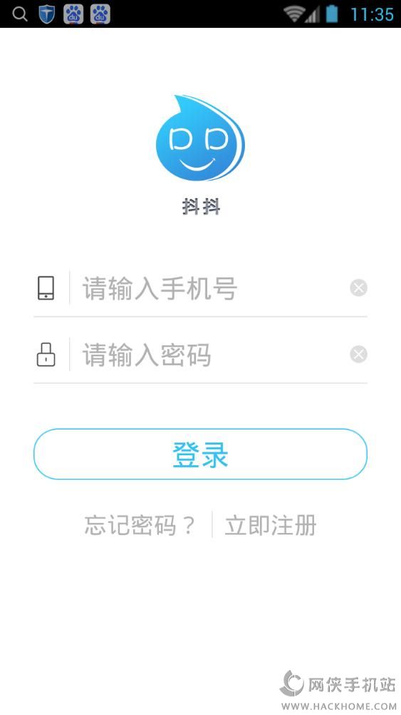 抖抖官网下载手机版app v2.0.1