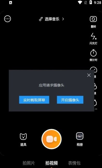 萌卡宠物摄影APP官方下载 v0.6.2