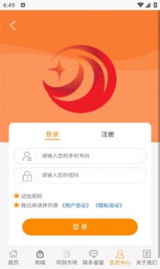 月半子购物app官方下载 v2.0.6