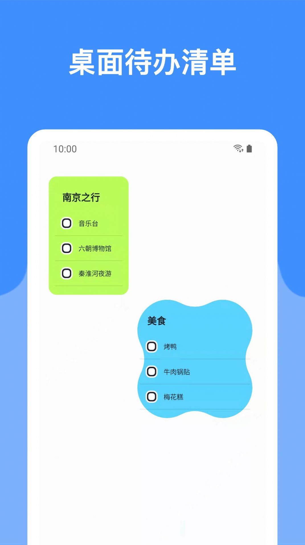 哆啦小组件app官方下载 v1.0.0