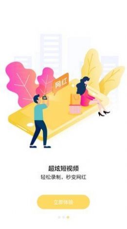 百媚导航app官方免费下载大全图片3