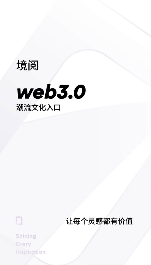 境阅购物app官方下载 v1.0.0