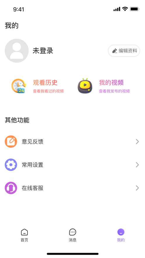 美右交友app官方版 v1.0