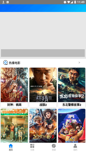 蓝梅影视官方下载安装app v9.97