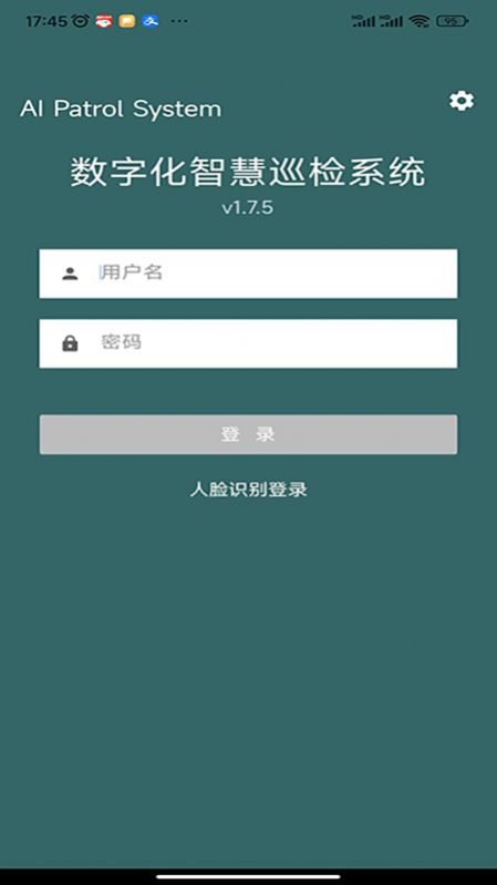 AI智慧巡检app最新版下载 v1.8.0.8