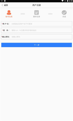 江西用地选址app官方下载 v1.3