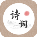 诗词天涯app学习官方版 v1.0.0