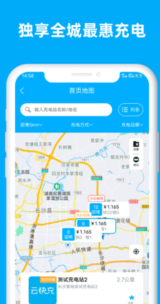 行必达司机app软件下载 v1.11.20