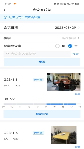 m-park风起app官方下载 v3.3.0