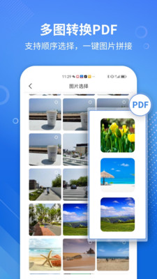 PDF转WORD专家app手机版下载 v2.1.0