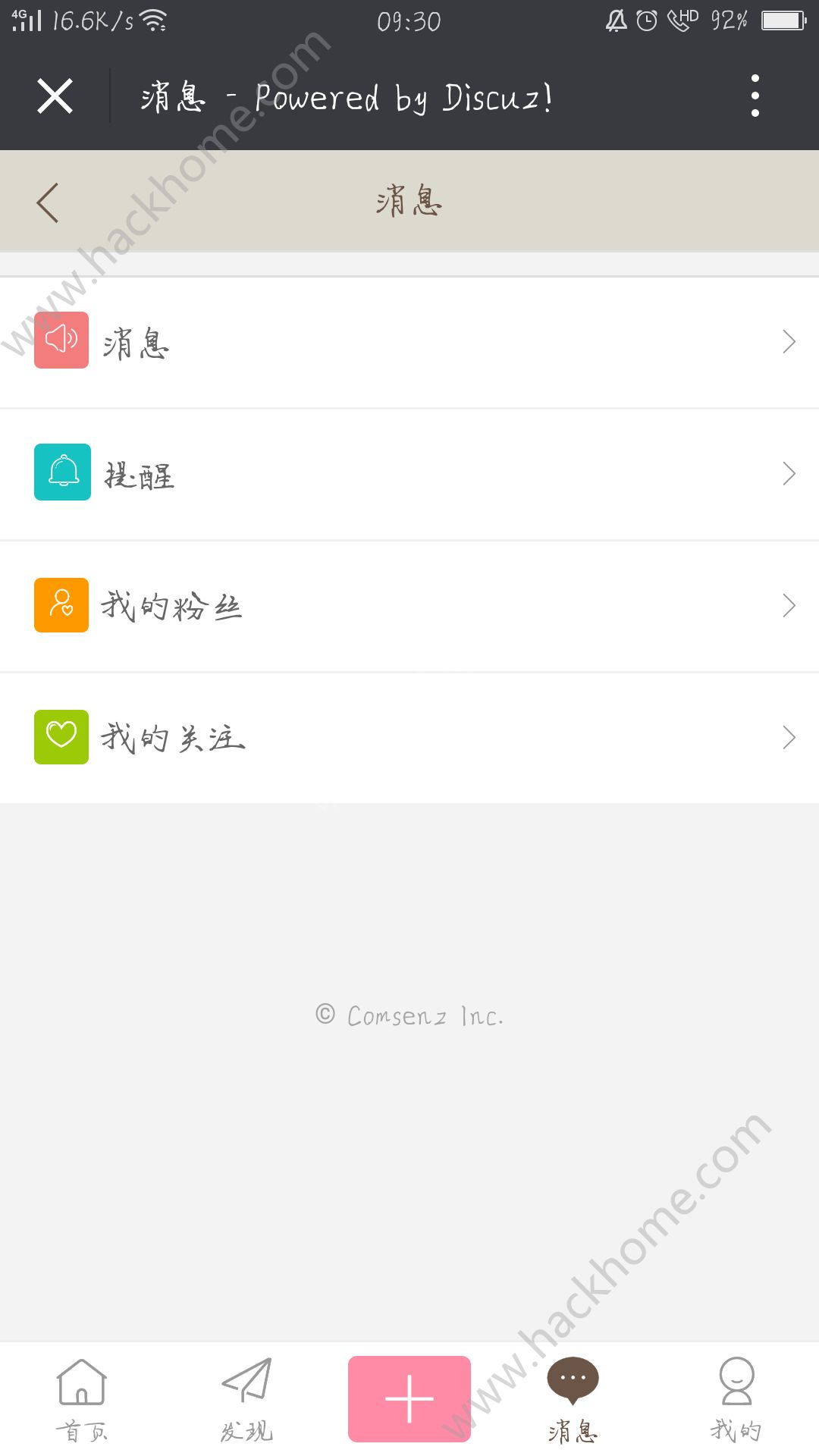 阳光段子tv正式版app下载 v6.9.2